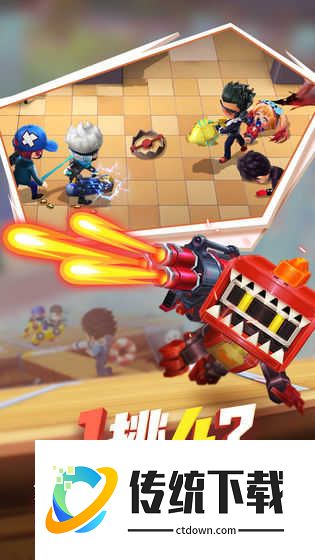 逃跑吧少年内测版