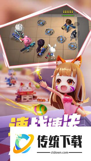 逃跑吧少年内测版