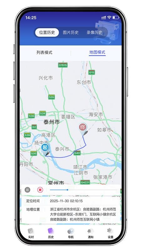 视频巡逻官方版