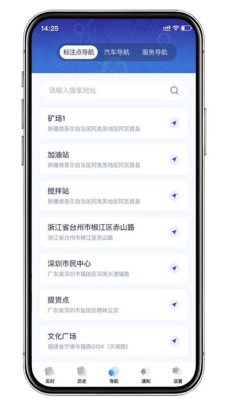 视频巡逻官方版