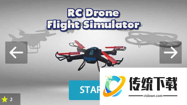 遥控飞机模拟器