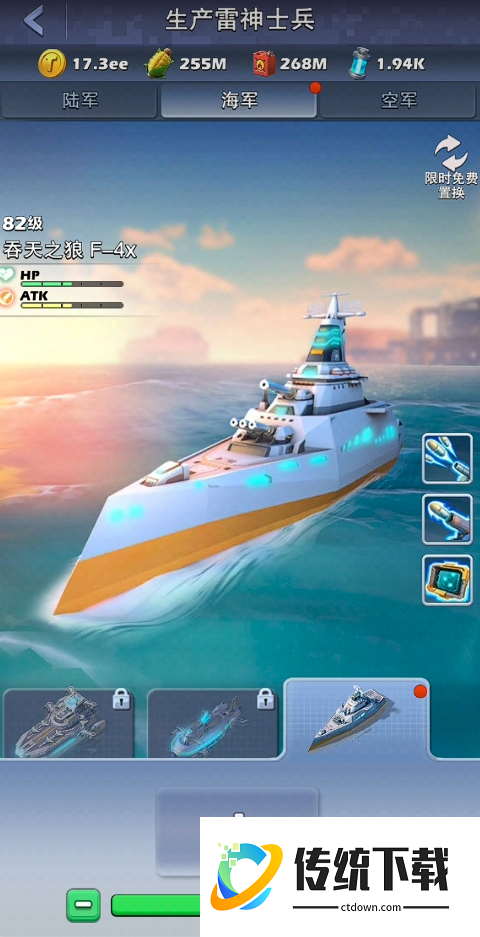 口袋奇兵雷神兵在哪里造