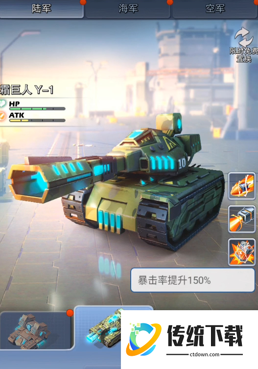 口袋奇兵雷神兵在哪里造