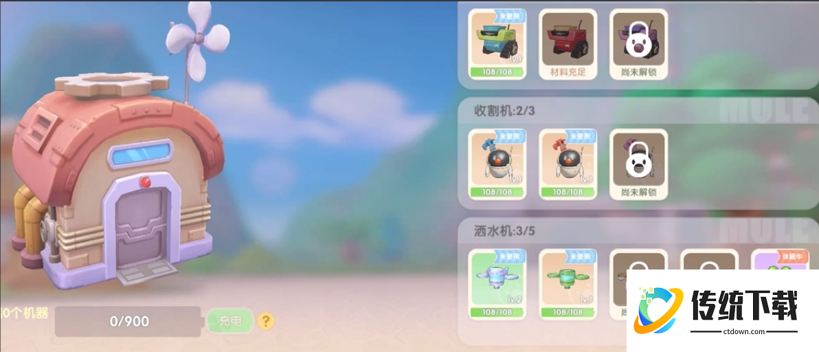 摩尔庄园怎么制造农具 摩尔庄园怎么制造农具