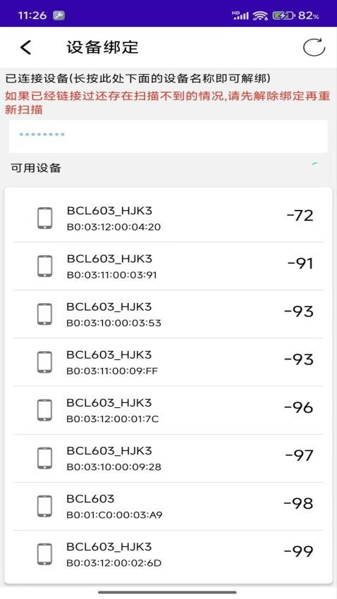 毛小豆Ring官方版