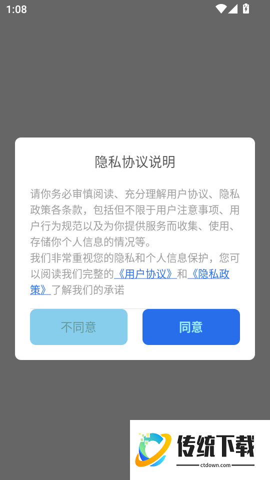 人人剧场安卓版