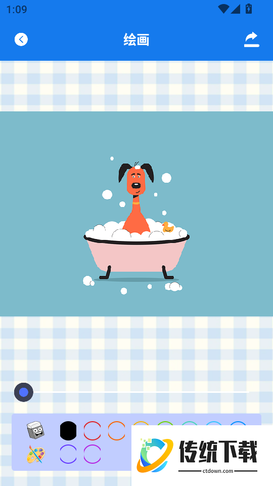 人人剧场安卓版