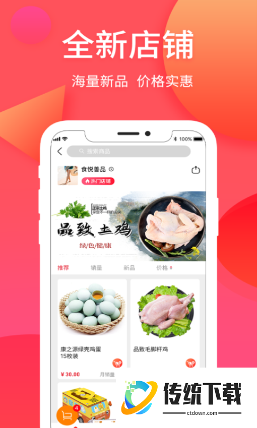 纳思品致官网版