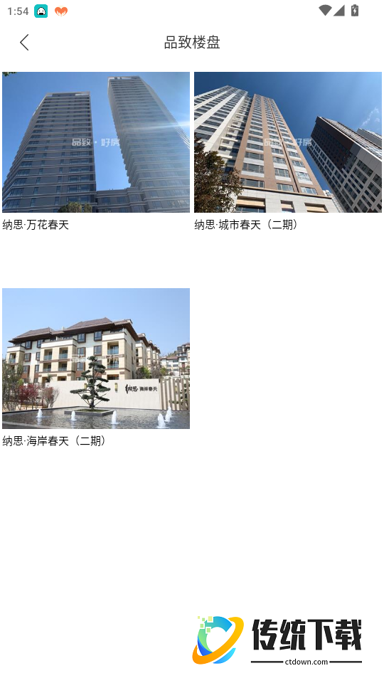 纳思品致官网版