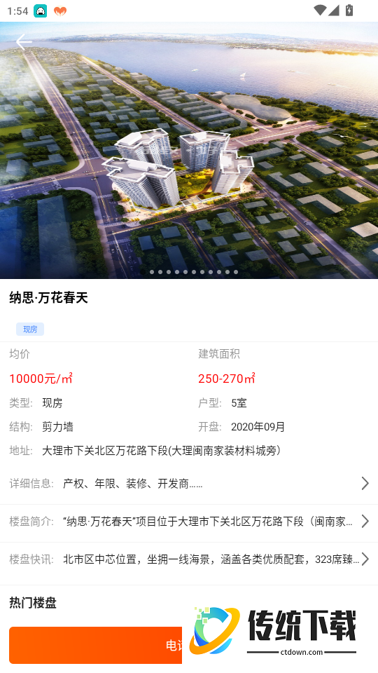 纳思品致官网版