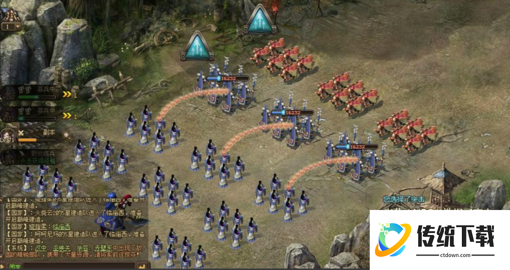 攻城掠地固守官位怎么来的