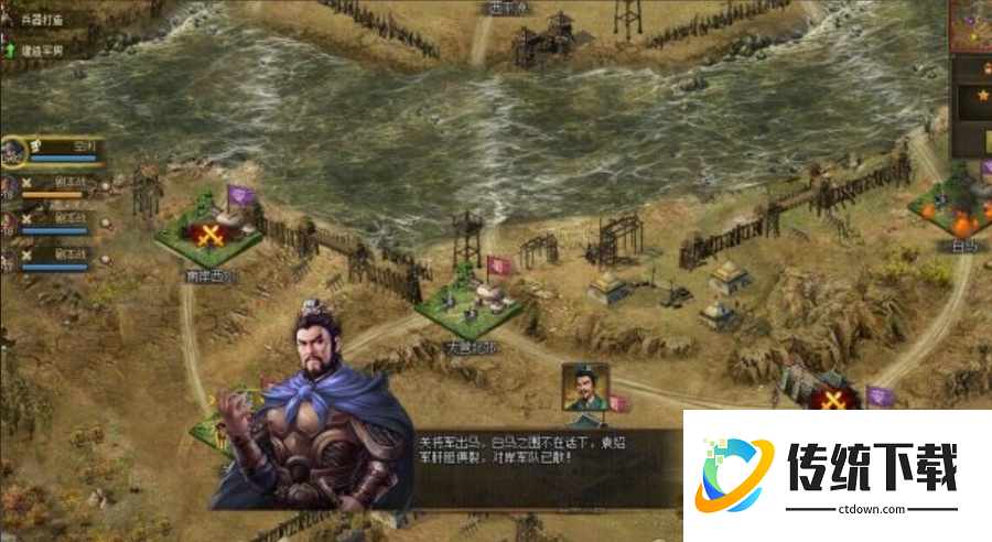 攻城掠地官渡之战送什么 攻城掠地官渡之战送什么