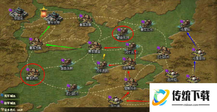 攻城掠地官渡之战送什么 攻城掠地官渡之战送什么