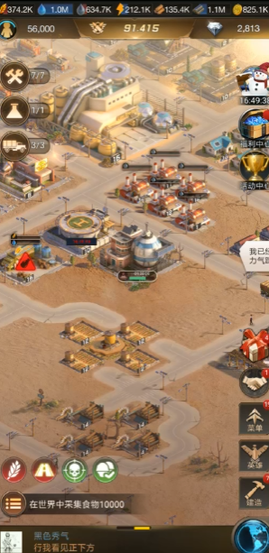 守望黎明农夫科技主升什么