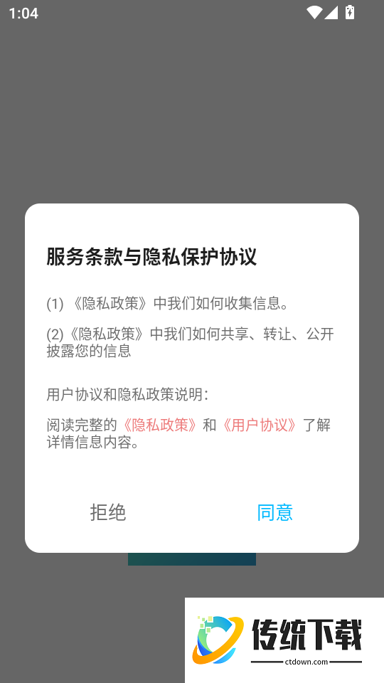 千鸟互联无广告版