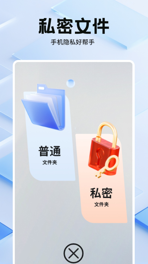 千鸟互联无广告版