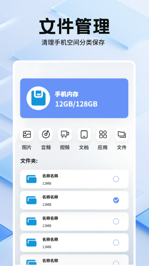 千鸟互联无广告版