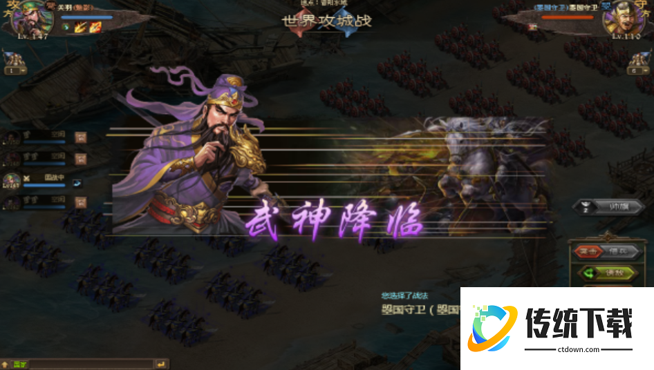 攻城掠地过关斩将怎么玩 攻城掠地过关斩将怎么玩