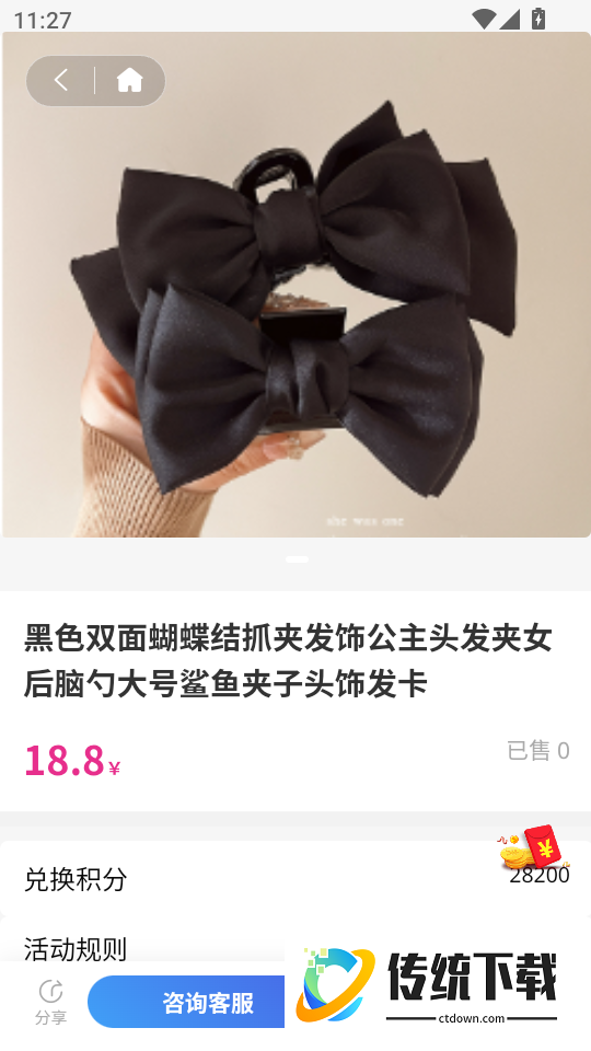 糖果漫画最新版