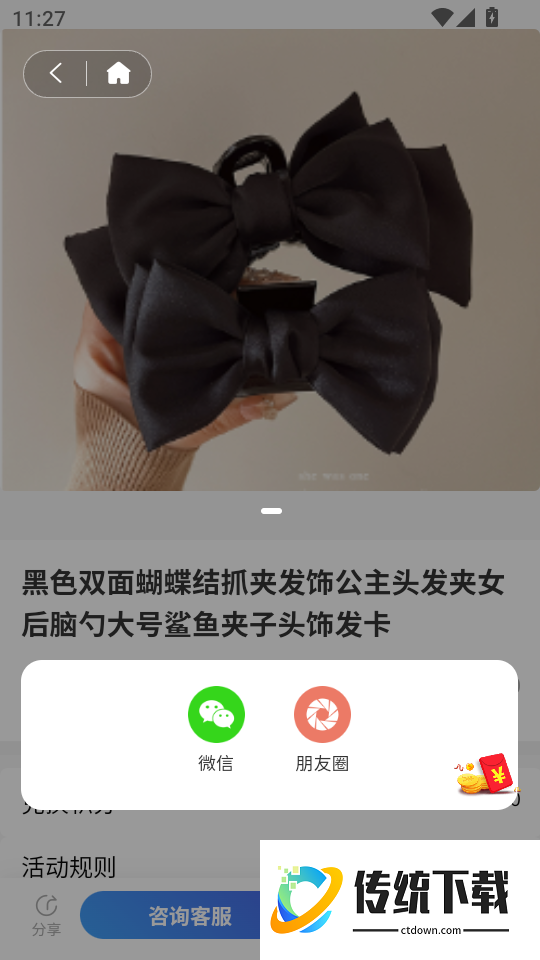 糖果漫画最新版