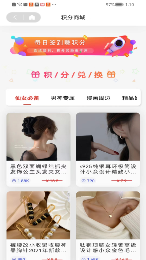 糖果漫画最新版