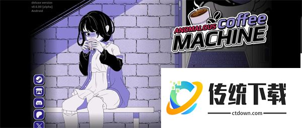 anomalous coffee(异常咖啡机)