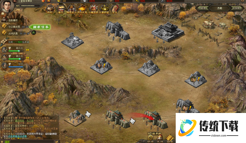 攻城掠地曹洪怎么获得