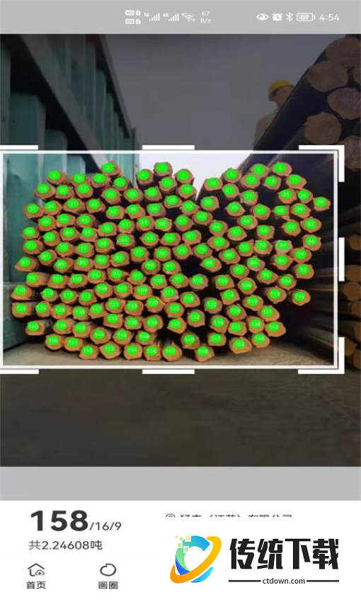 超级数钢管软件