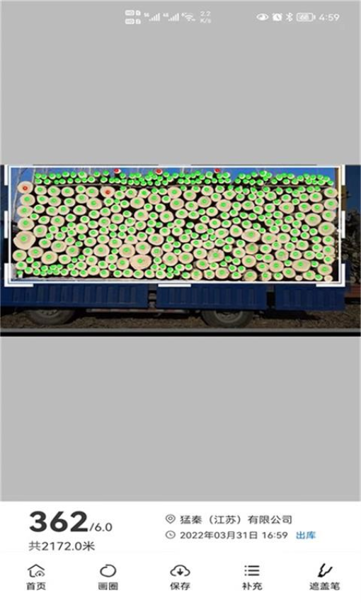 超级数钢管软件