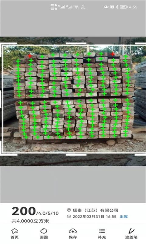 超级数钢管软件