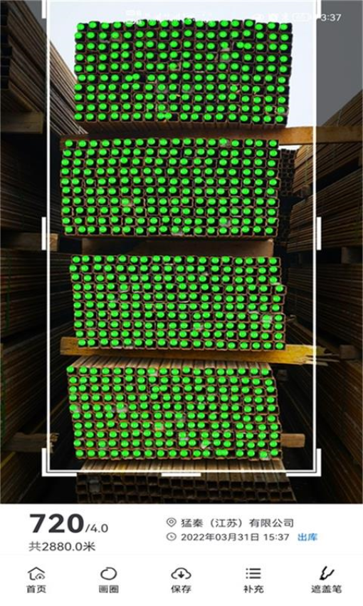 超级数钢管软件