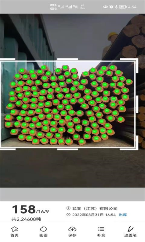 超级数钢管软件