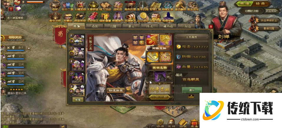 攻城掠地等级达到上限怎么办