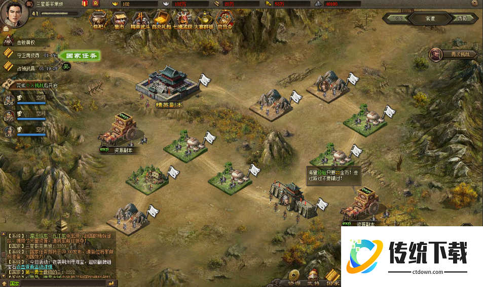 攻城掠地等级达到上限怎么办