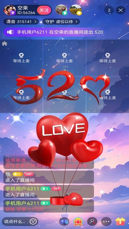 清雅直播最新版