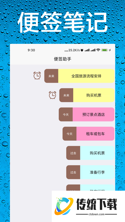 AI语音助手手机版
