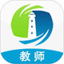 灯塔教师官网版