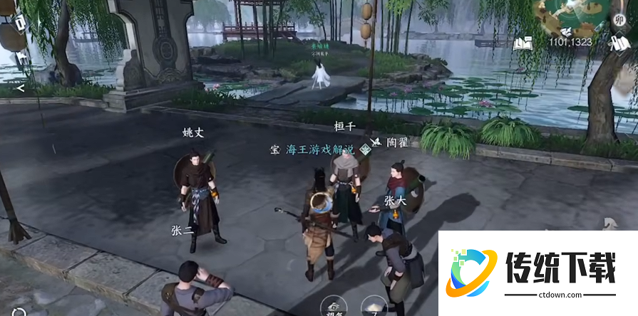 逆水寒手游起死回生怎么玩