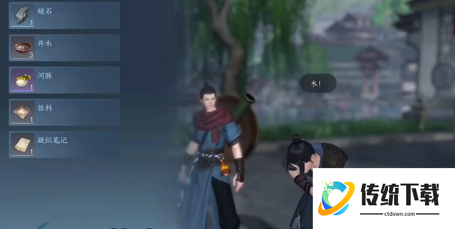 逆水寒手游起死回生怎么玩