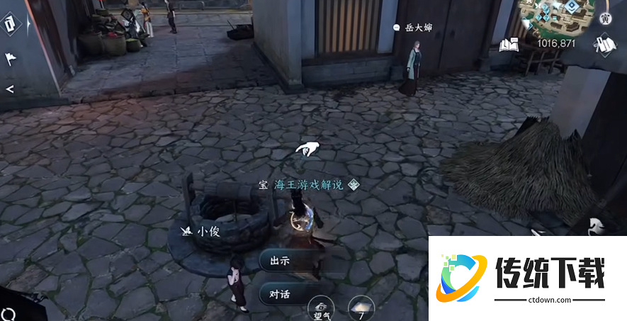 逆水寒手游起死回生怎么玩