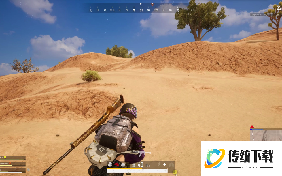 绝地求生怎么快速转换视线