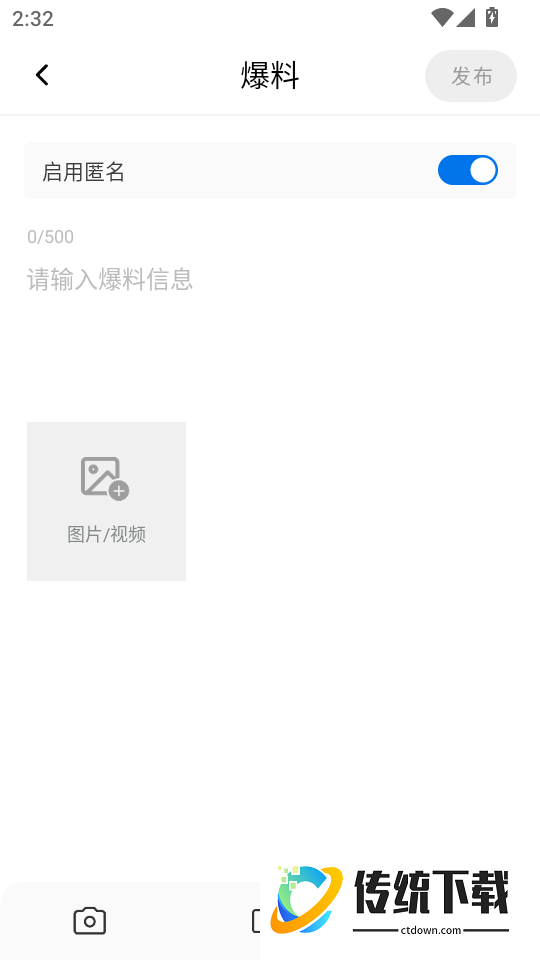 灵绣三都客户端