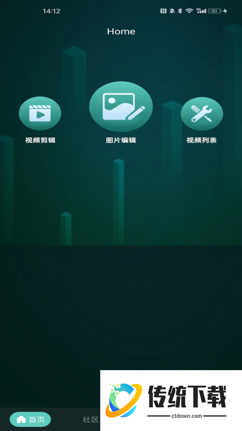 青青草视频官方版