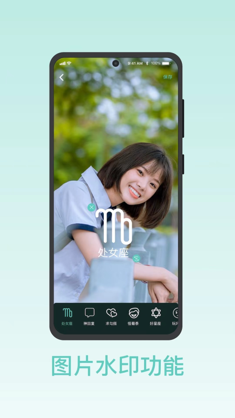 青青草视频官方版