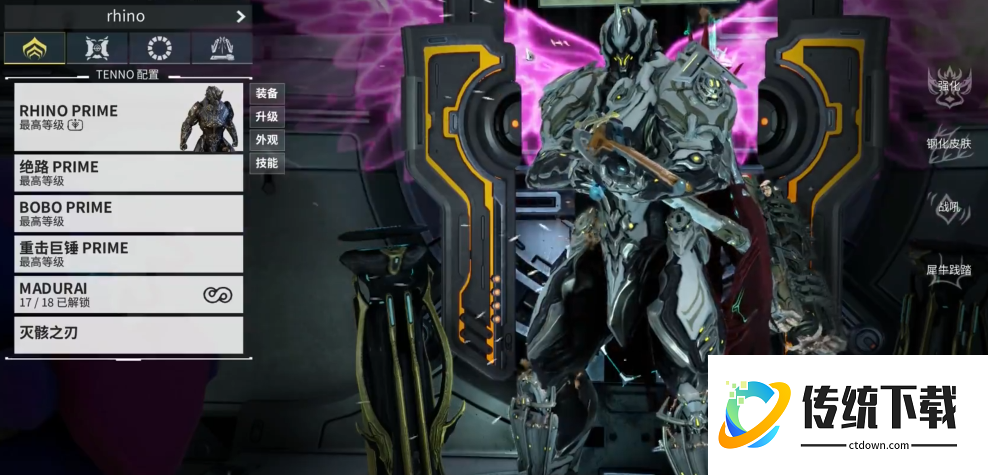 星际战甲第一件圣装做什么用 星际战甲第一件圣装做什么用