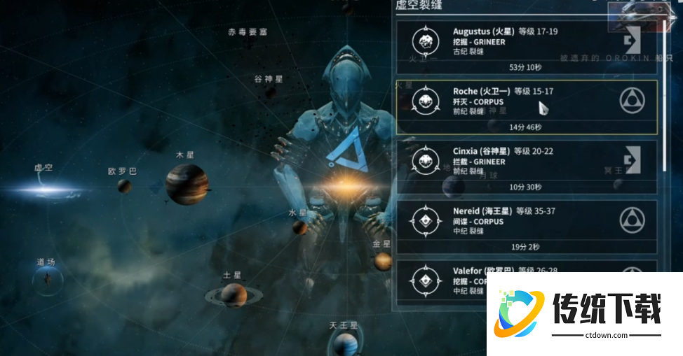 星际战甲第一件圣装做什么用 星际战甲第一件圣装做什么用