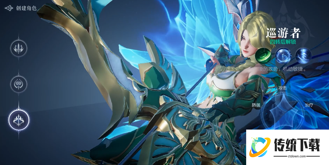 全民奇迹2哪个职业升级快 全民奇迹2哪个职业升级快