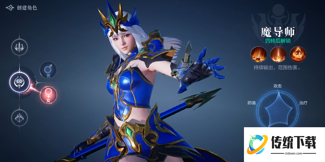 全民奇迹2哪个职业升级快 全民奇迹2哪个职业升级快