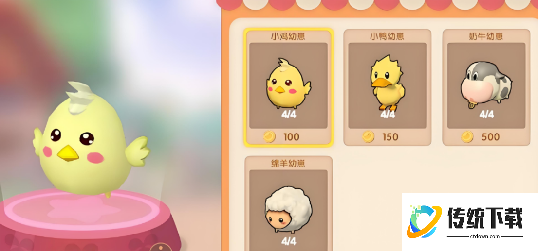 摩尔庄园里怎么抓鸡 摩尔庄园里怎么抓鸡