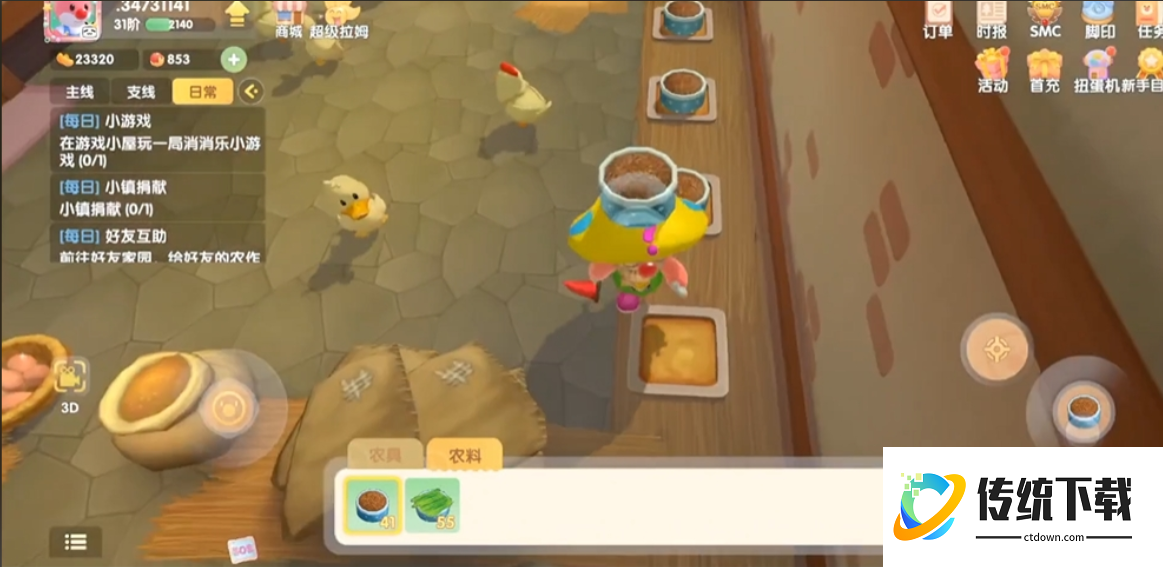 摩尔庄园里怎么抓鸡 摩尔庄园里怎么抓鸡